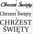 Chrzest Święty wymiarowanie 7-9 czcionki 60cm.jpg